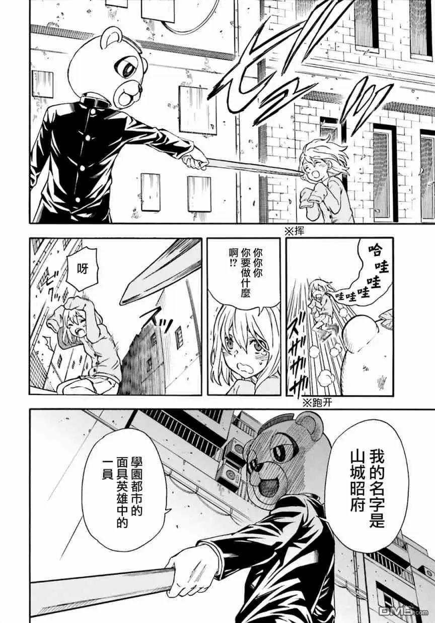 第106话 解放21