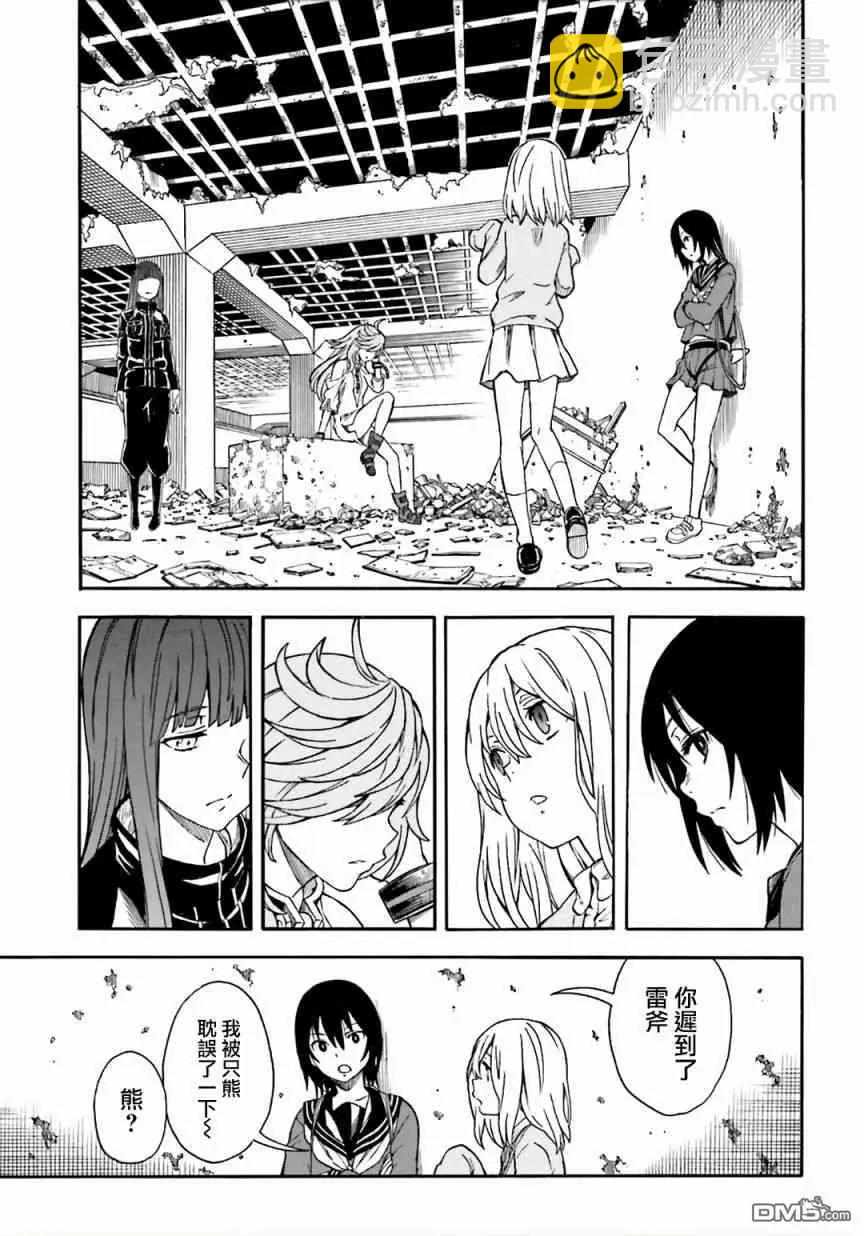 第106话 解放24