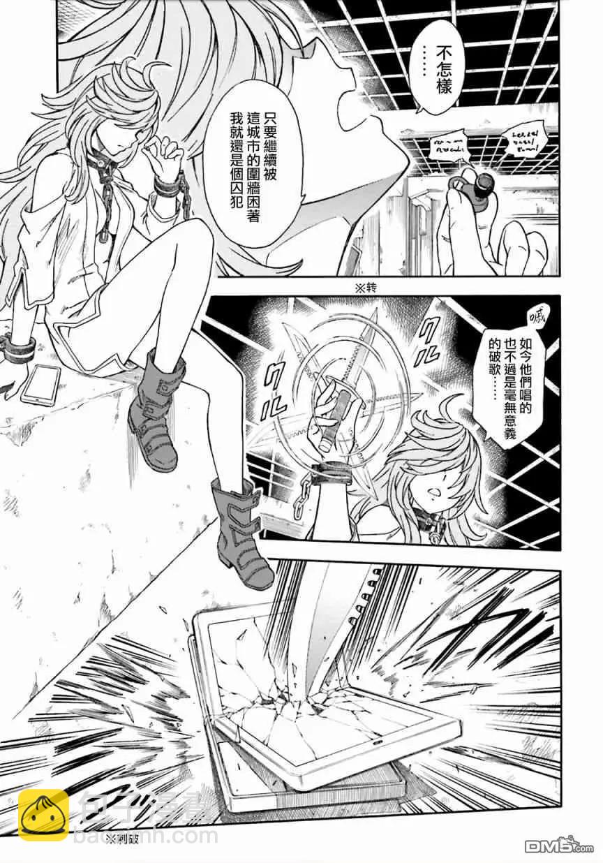第106话 解放26