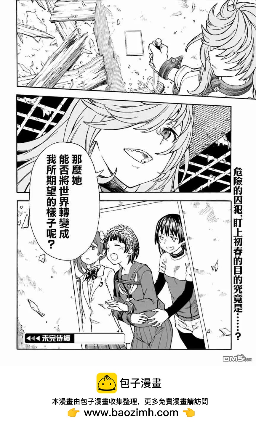 第106话 解放27