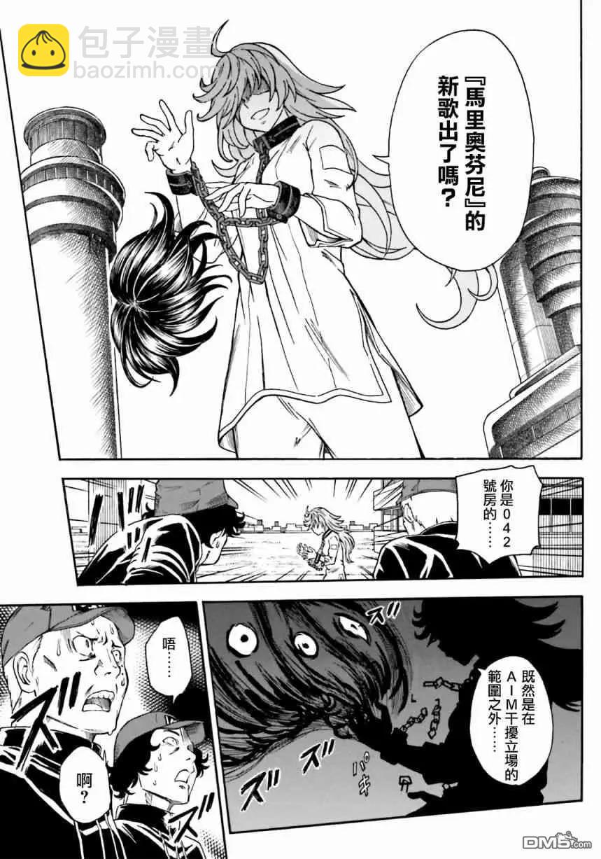 第106话 解放9