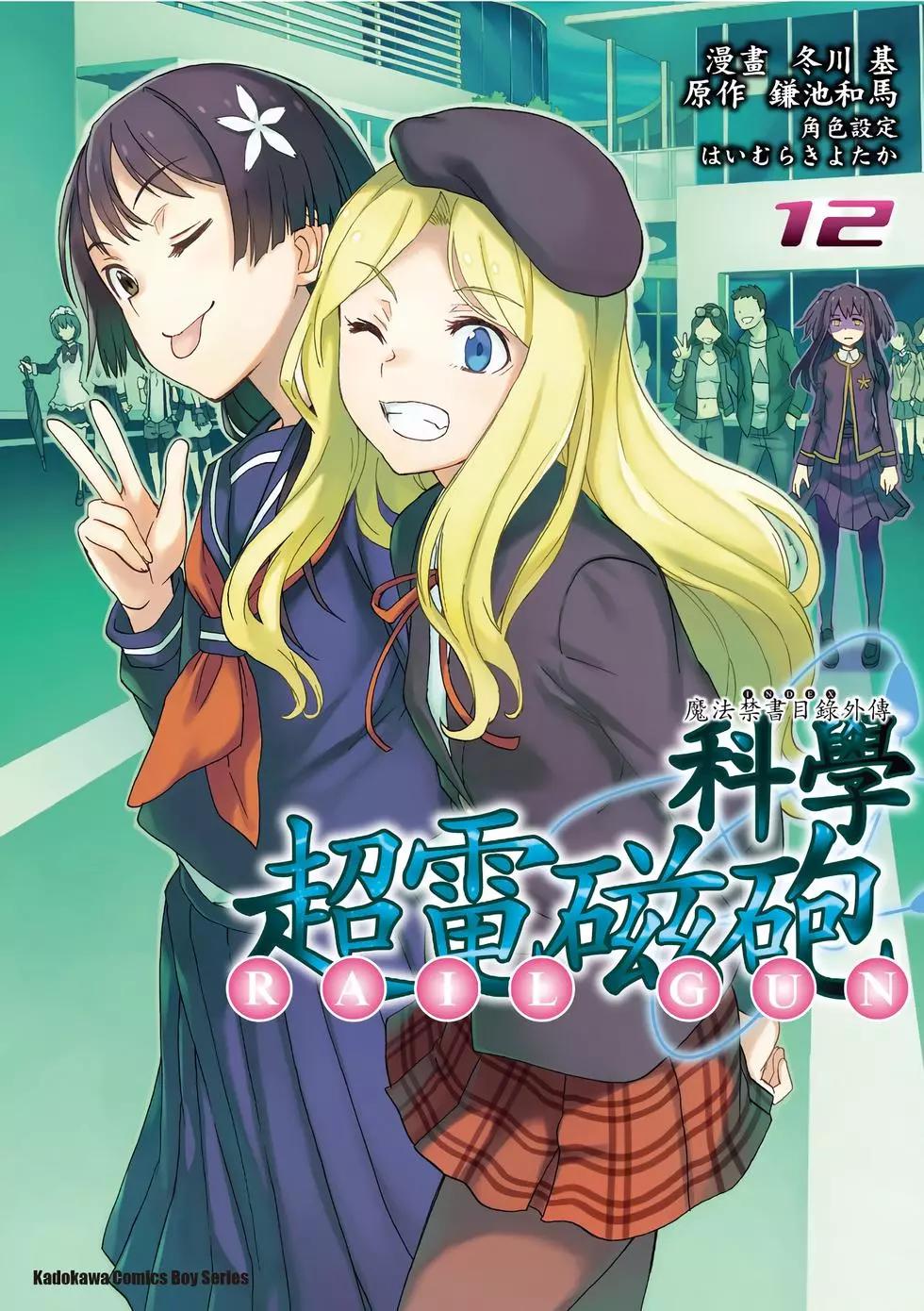 第12卷0