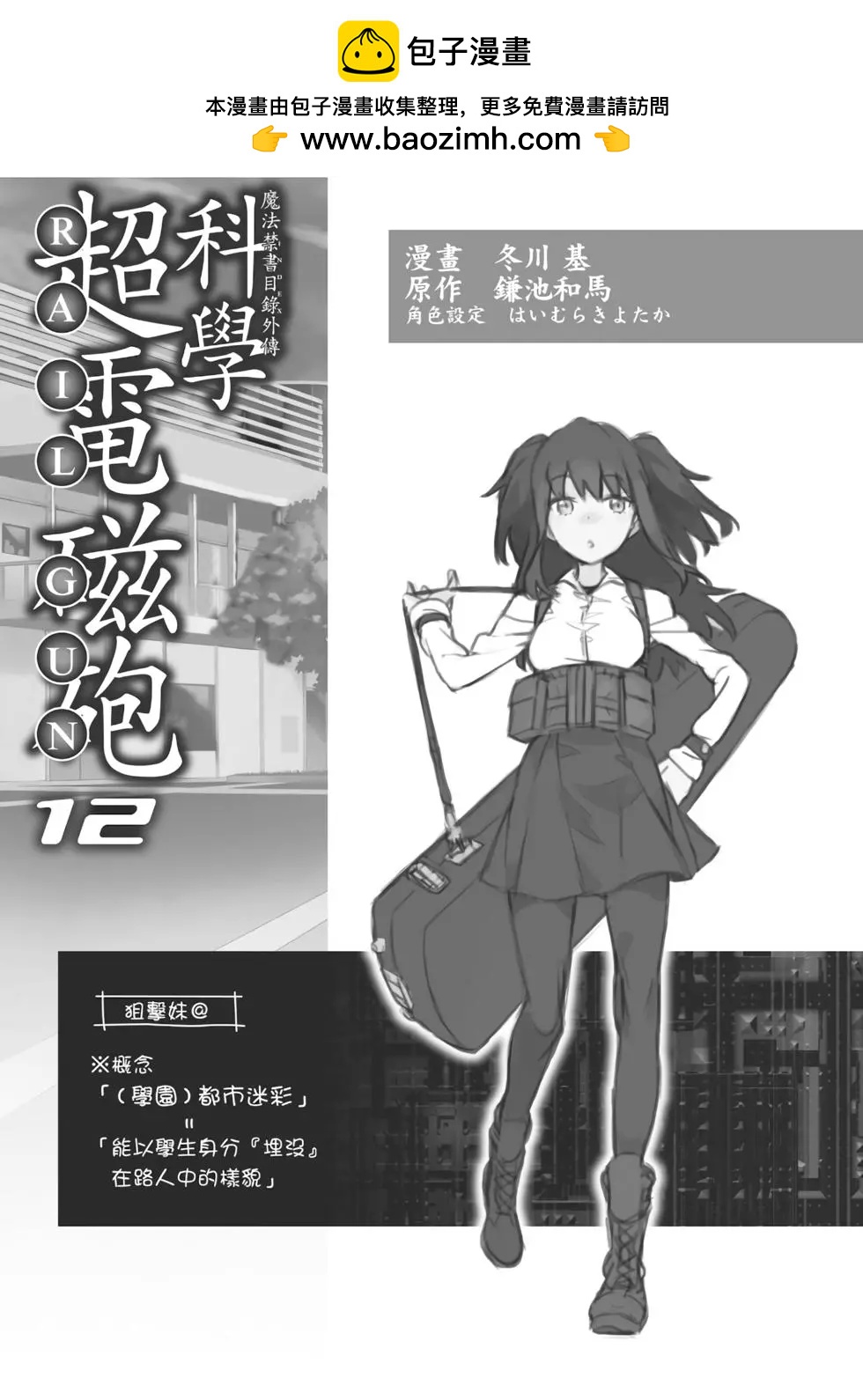 第12卷1