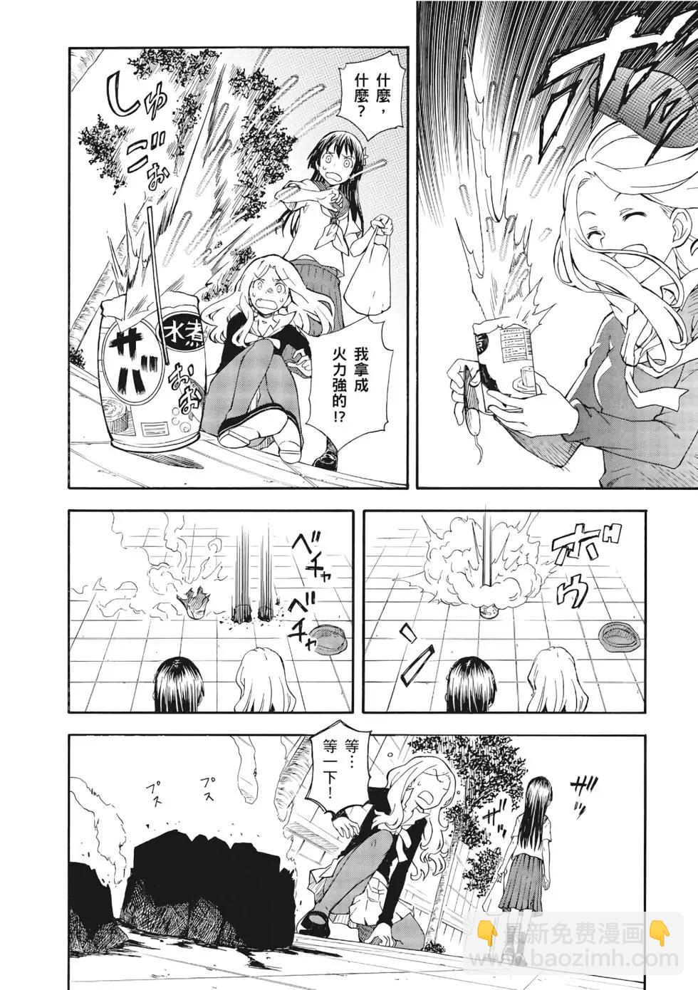第12卷10
