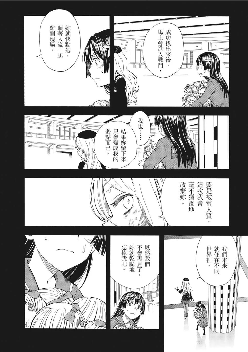 第12卷100