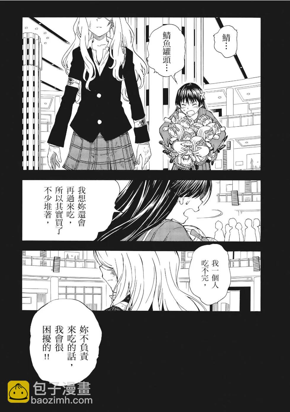 第12卷101