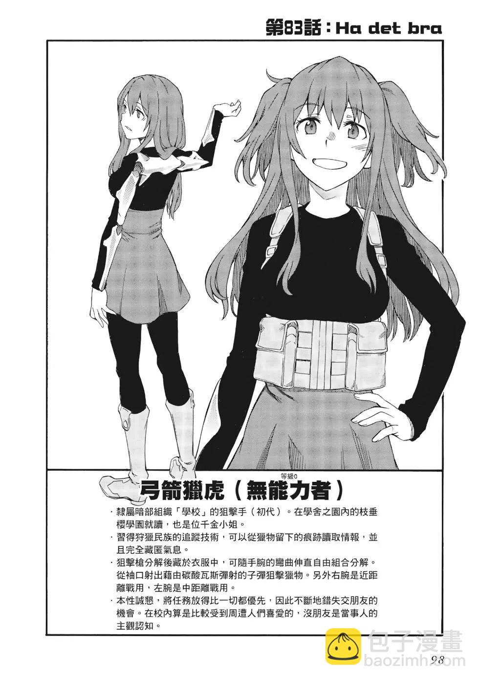 第12卷102