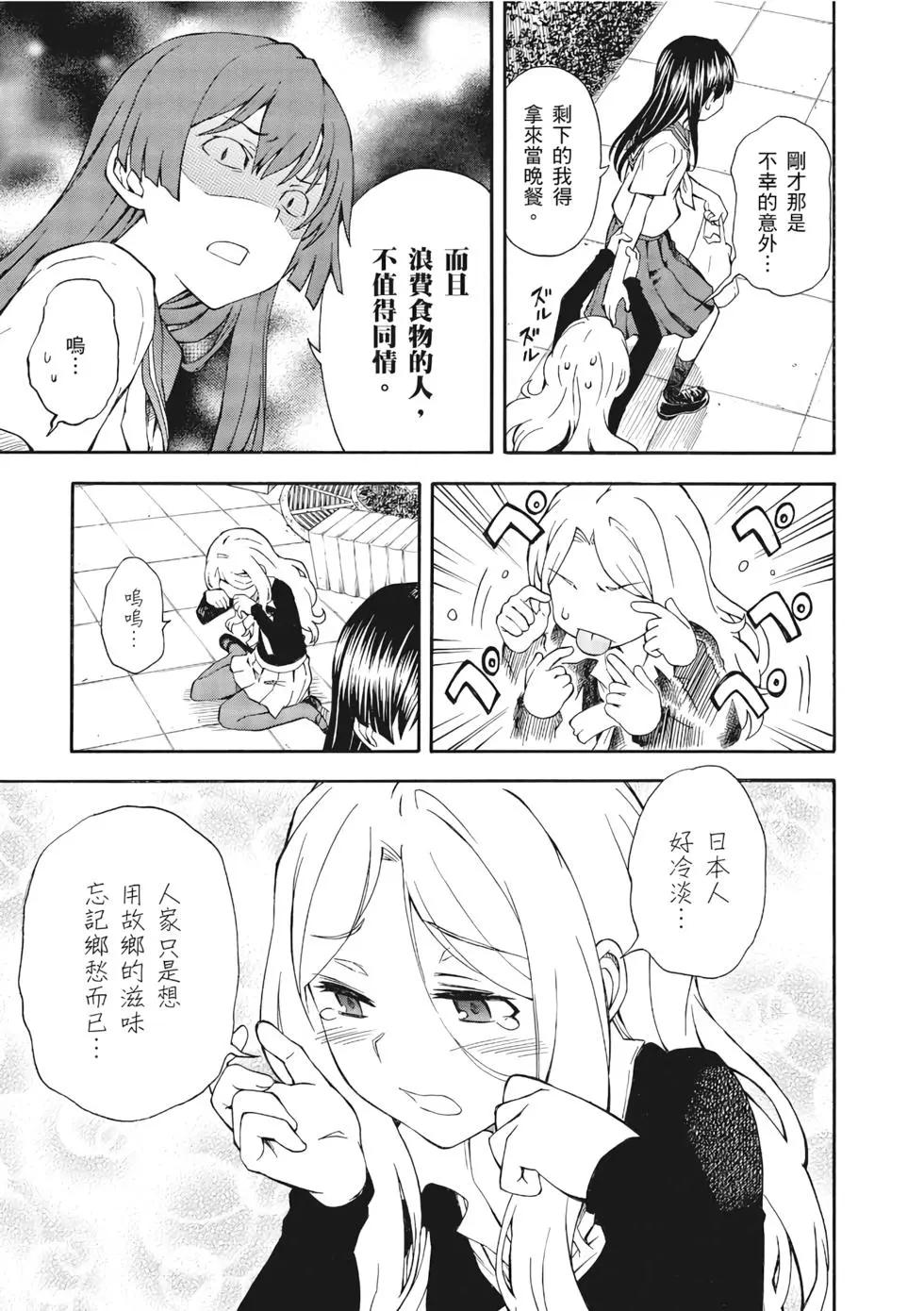 第12卷11