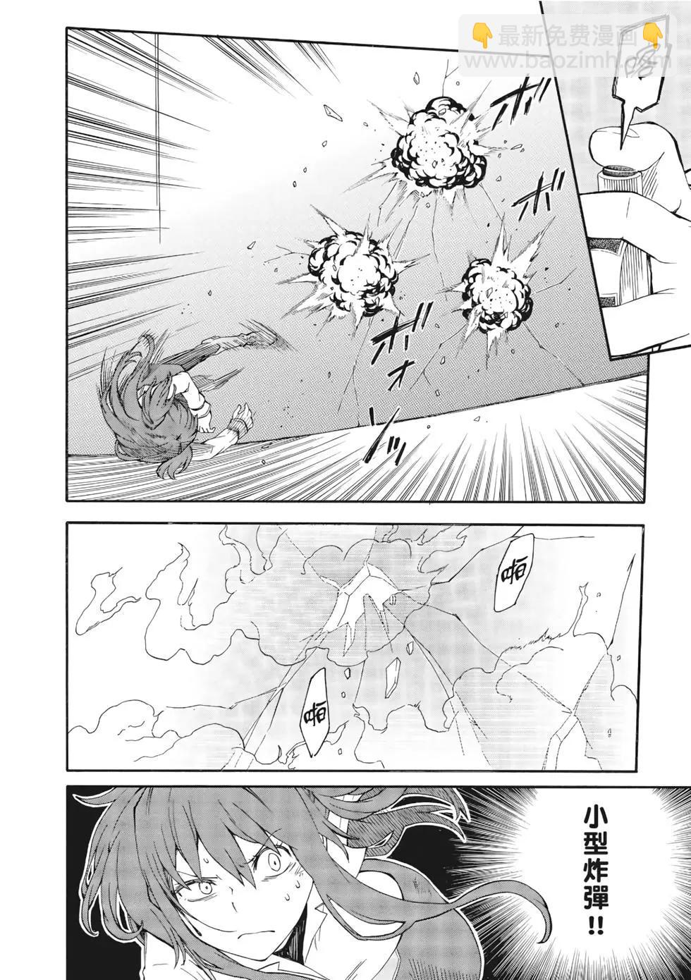 第12卷110