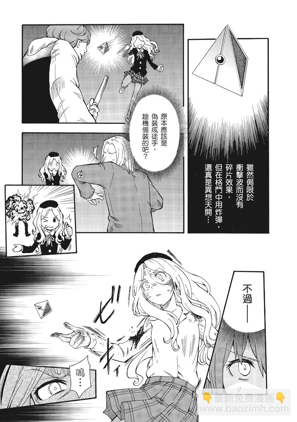 第12卷111