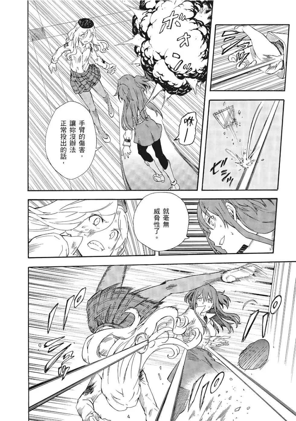 第12卷112