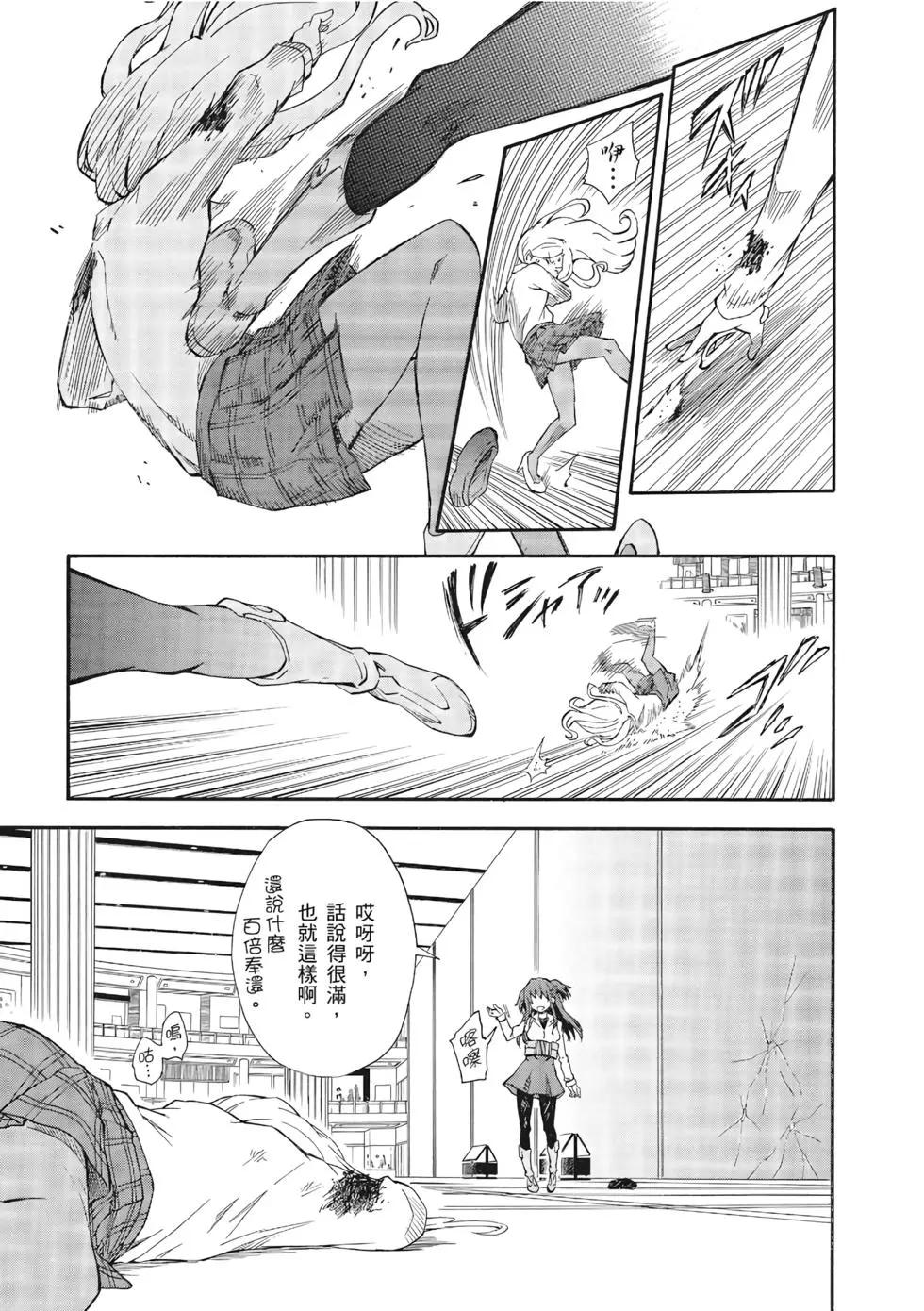 第12卷113