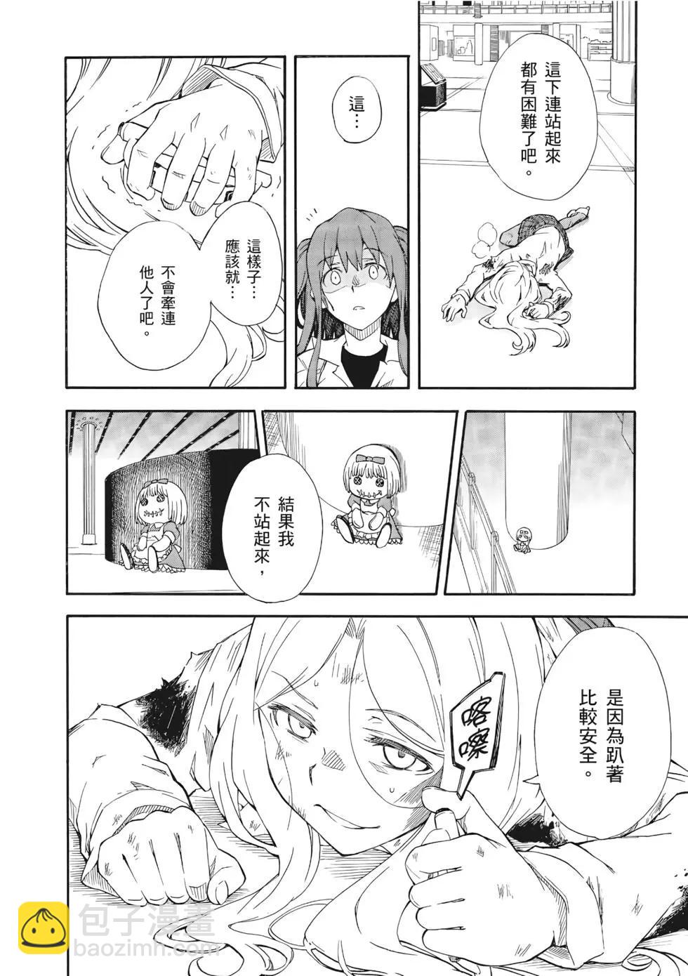 第12卷114