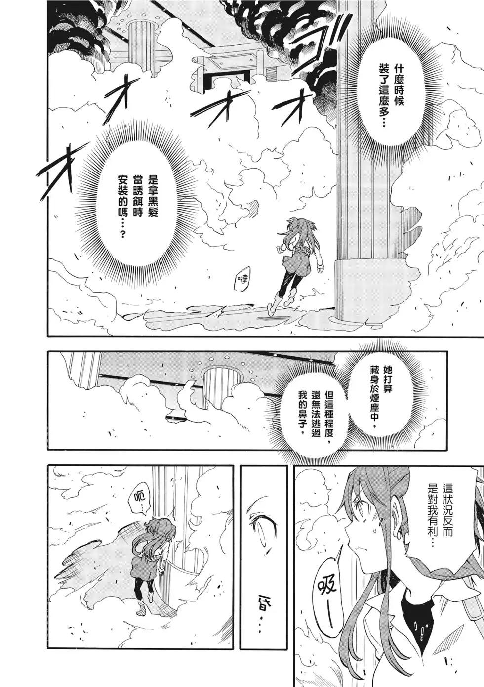 第12卷116