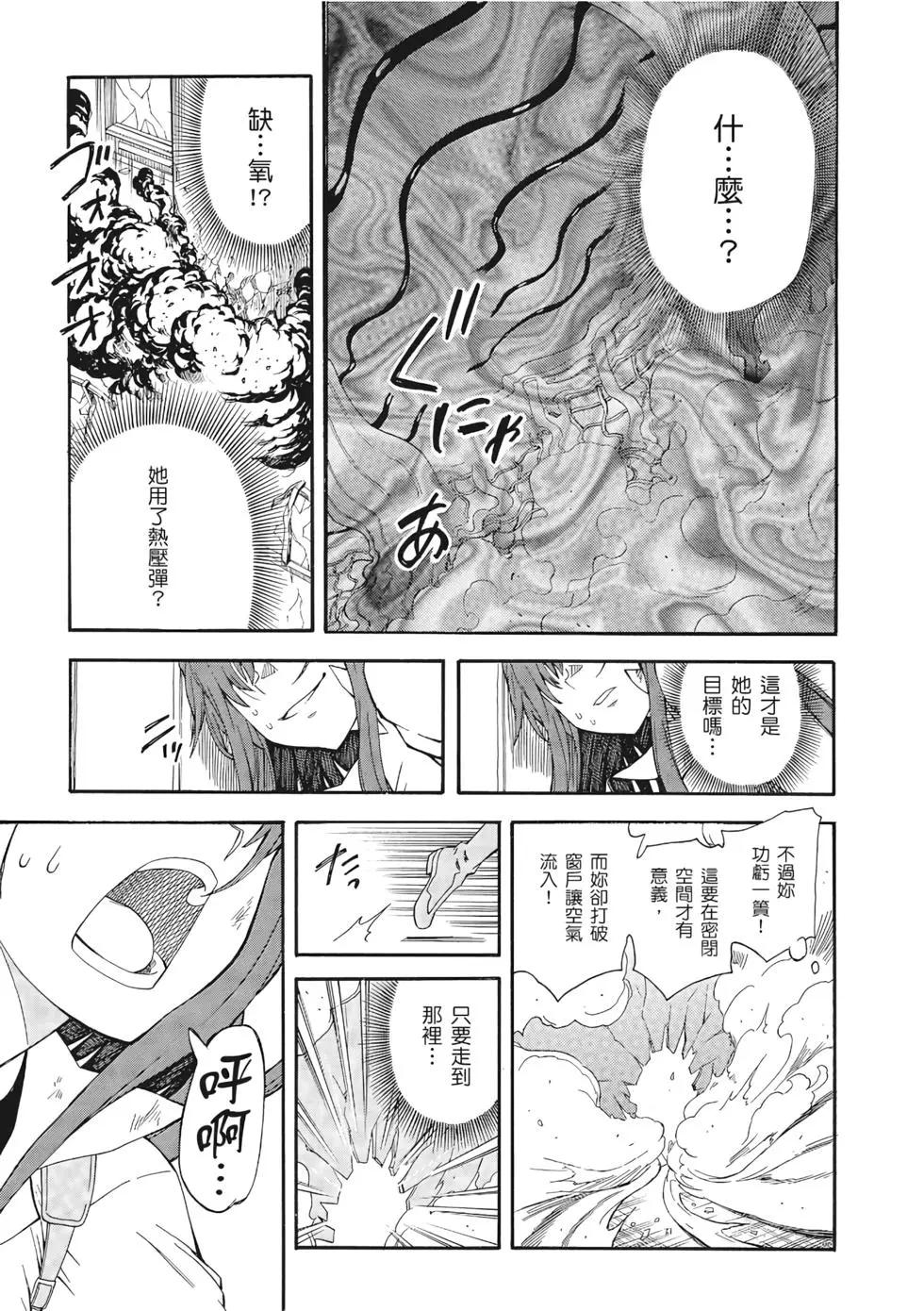 第12卷117