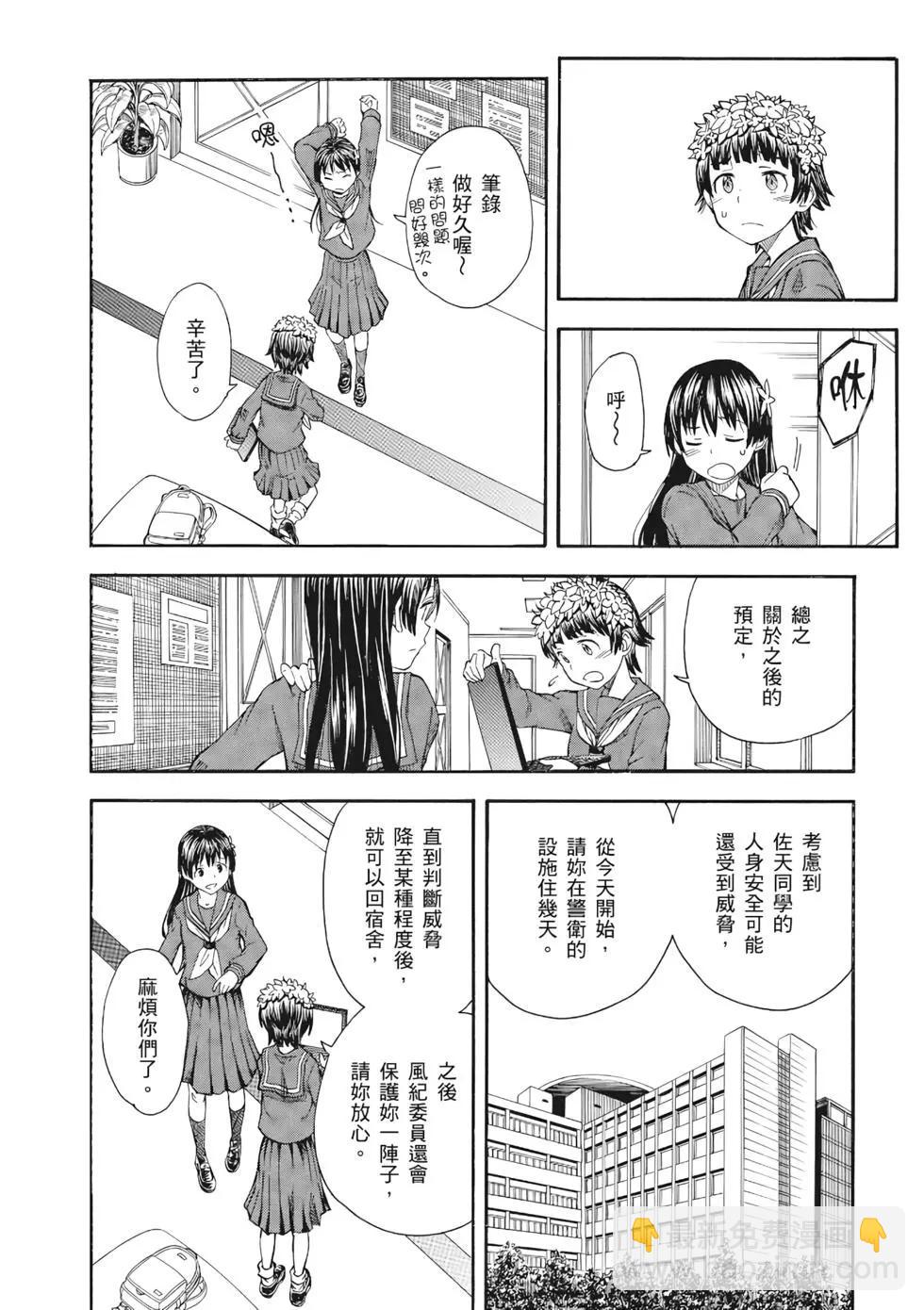 第12卷122