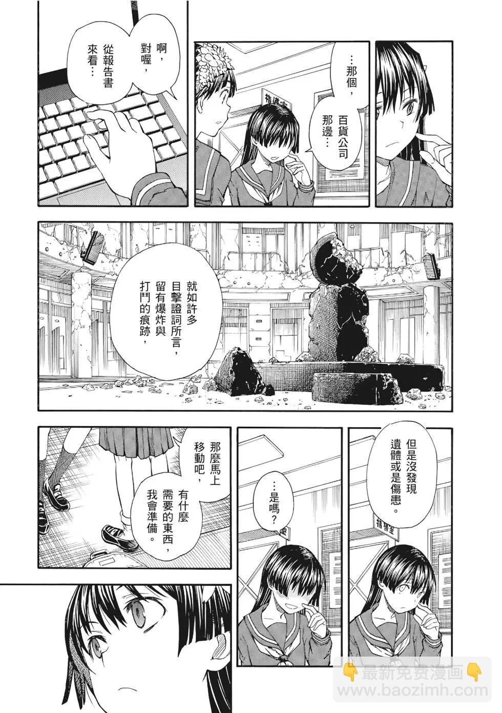 第12卷123