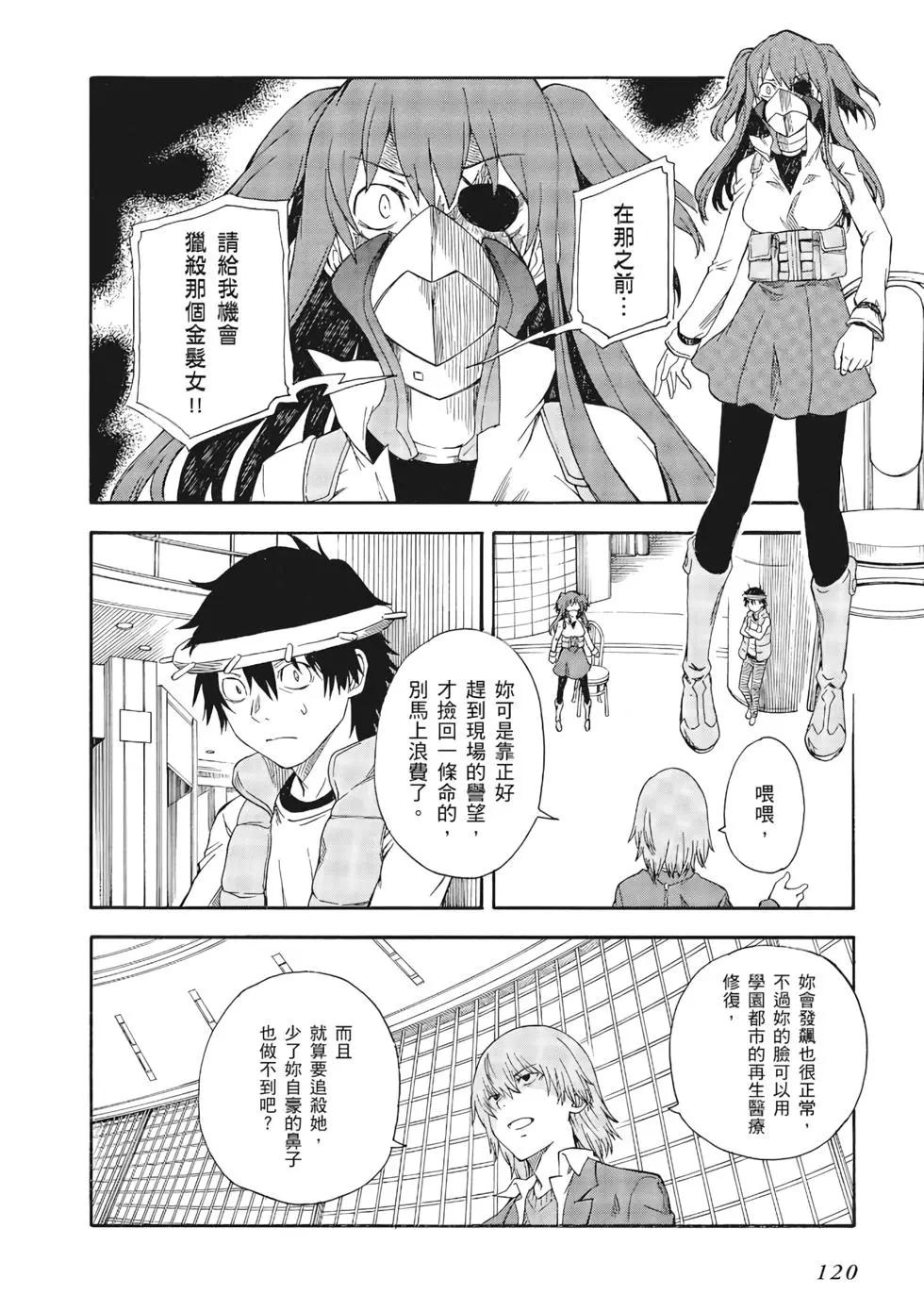 第12卷128