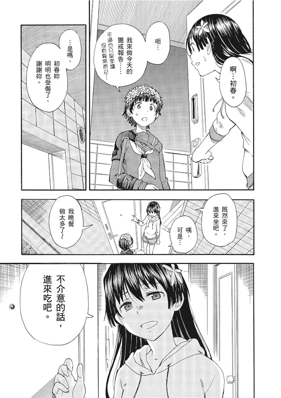 第12卷135