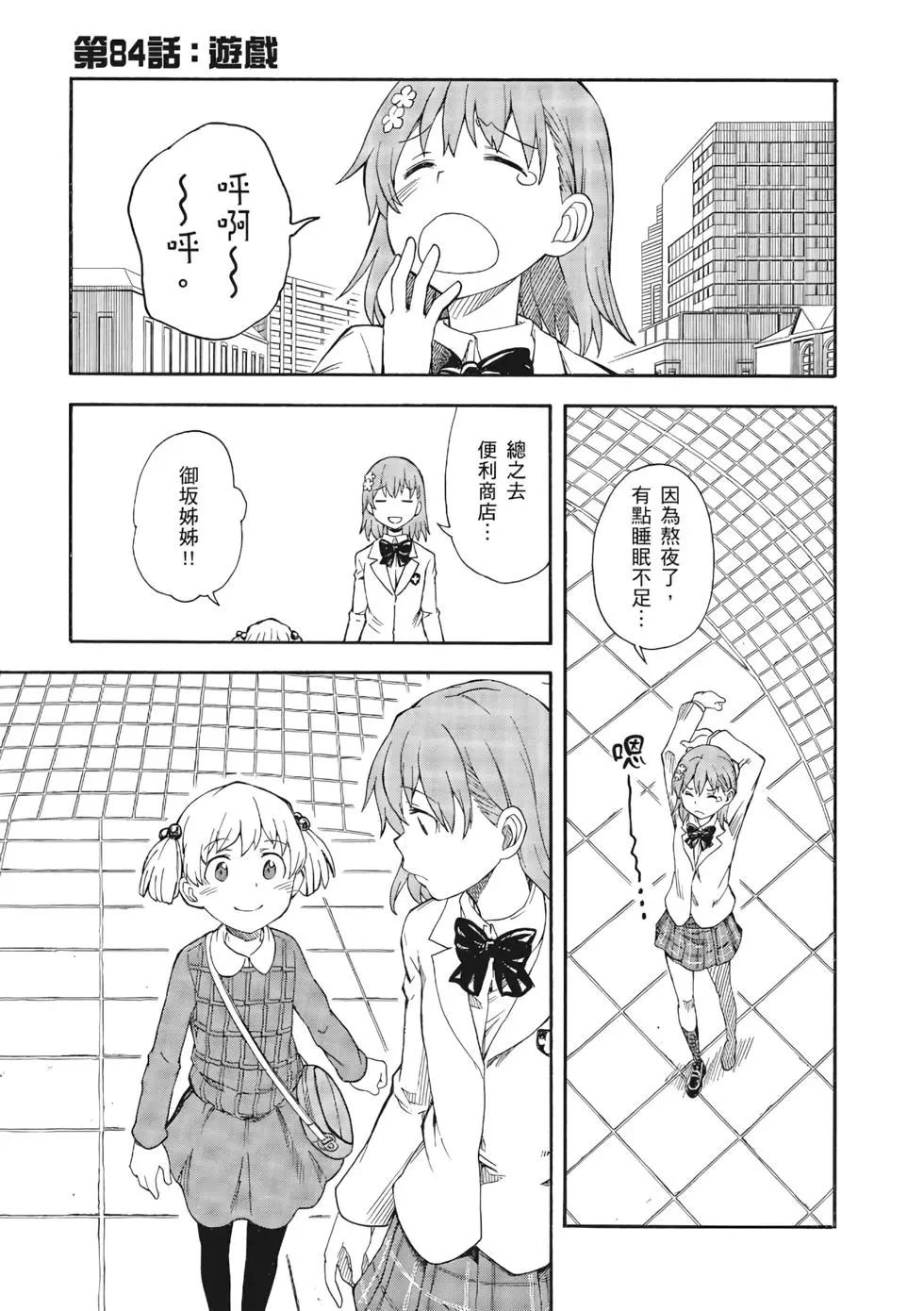 第12卷137