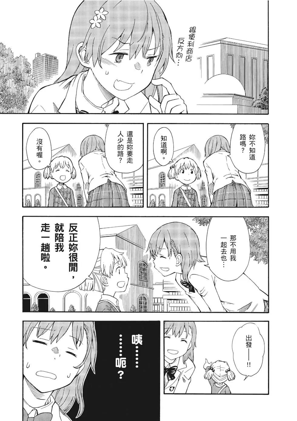 第12卷139