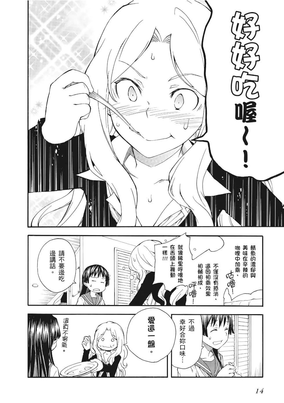 第12卷14