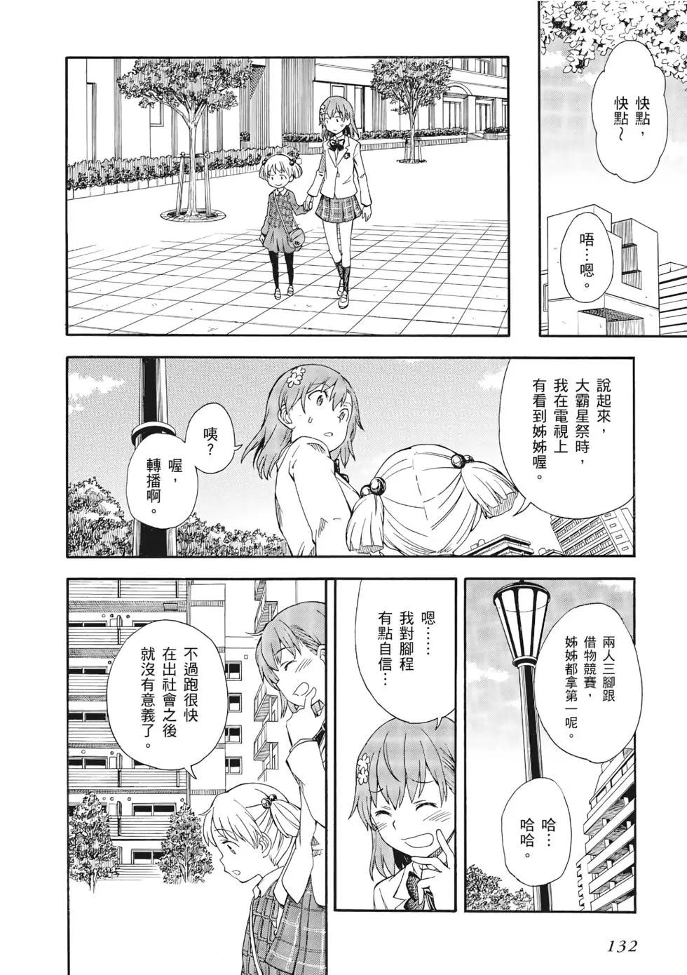 第12卷140
