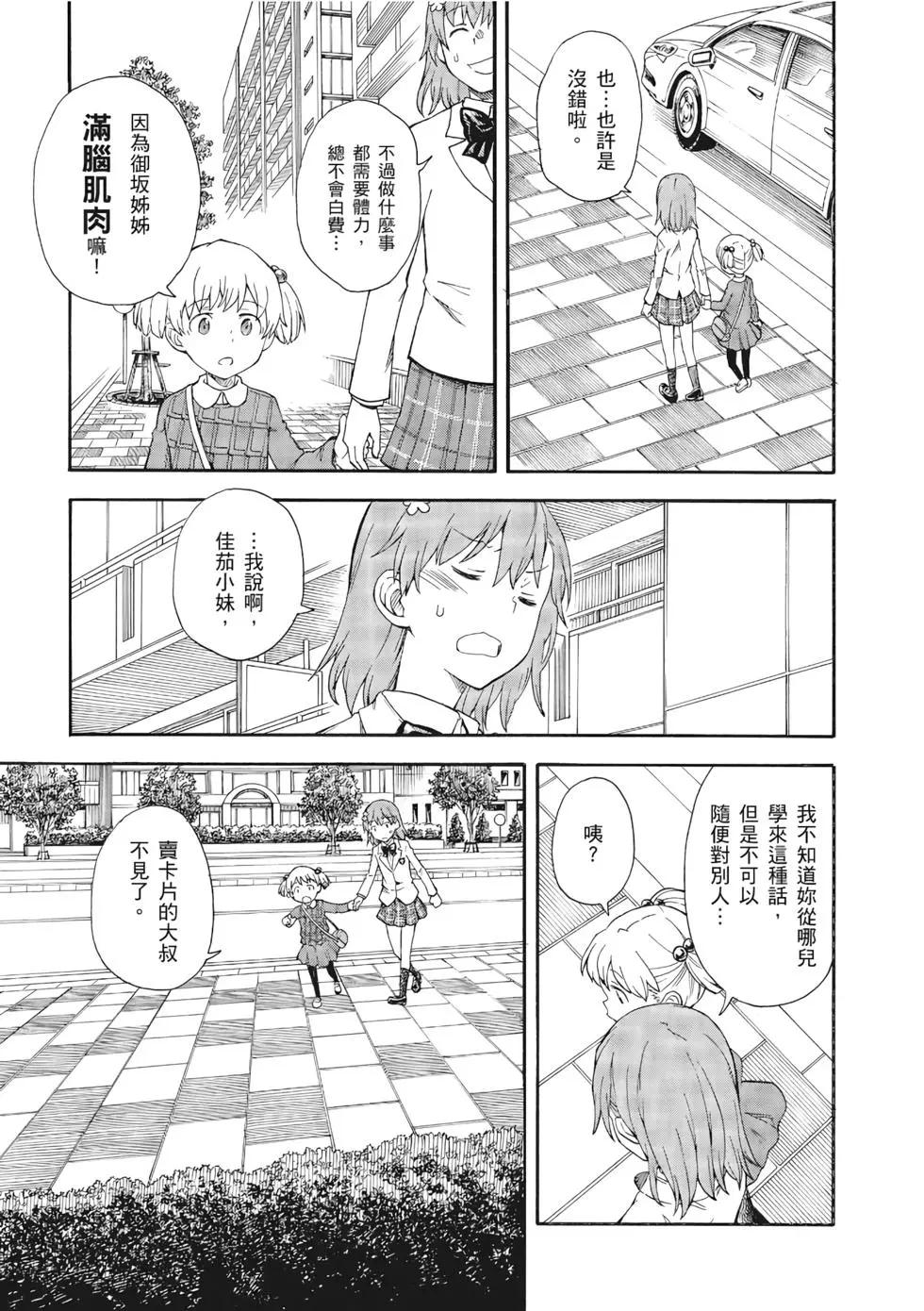 第12卷141