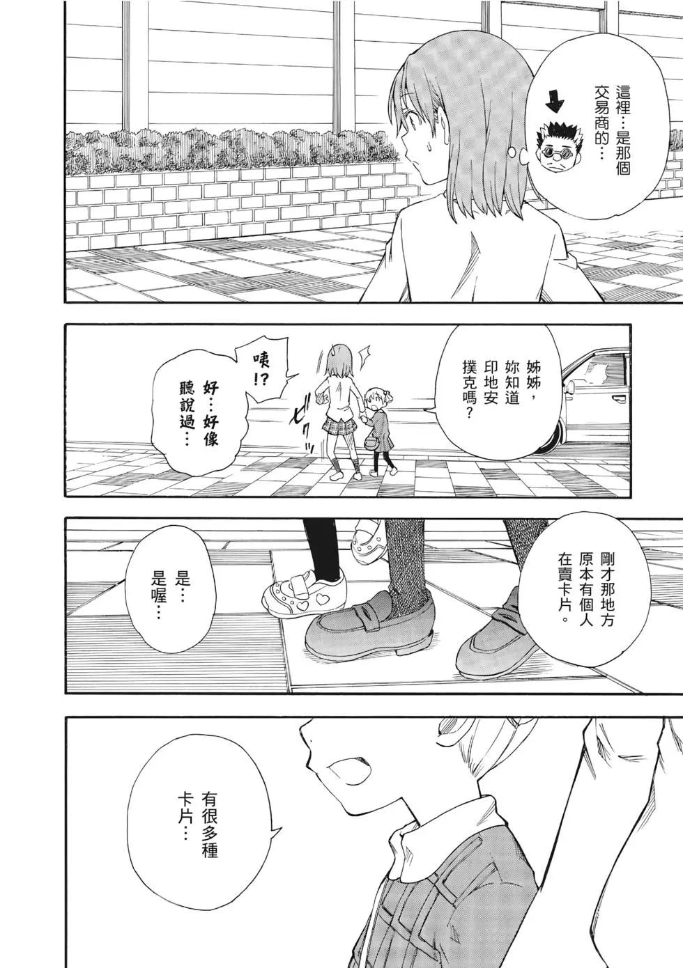 第12卷142