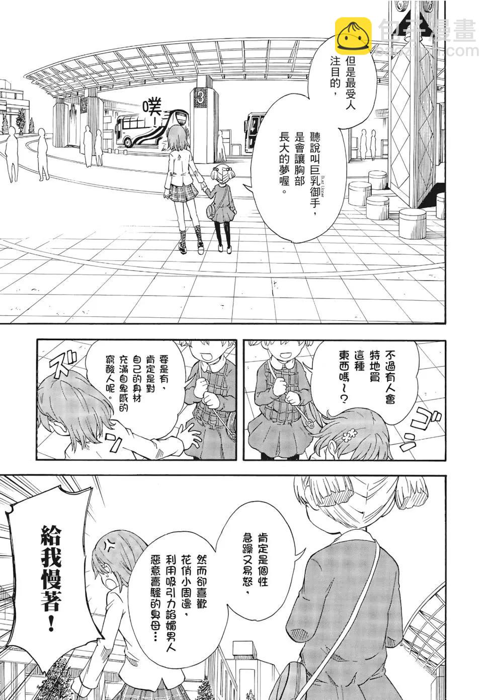 第12卷143