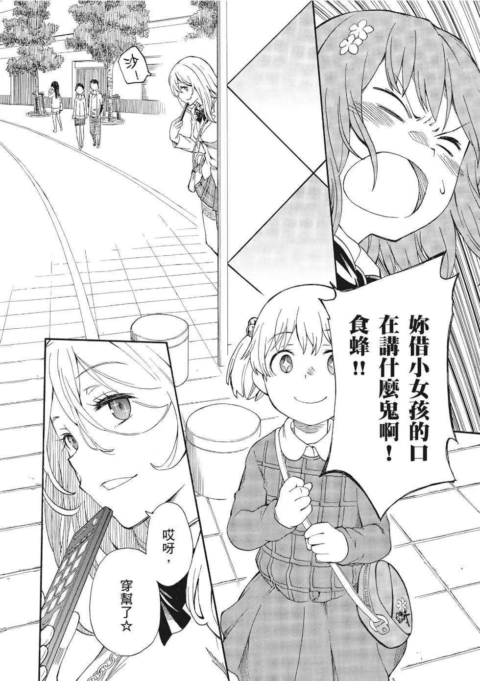 第12卷144