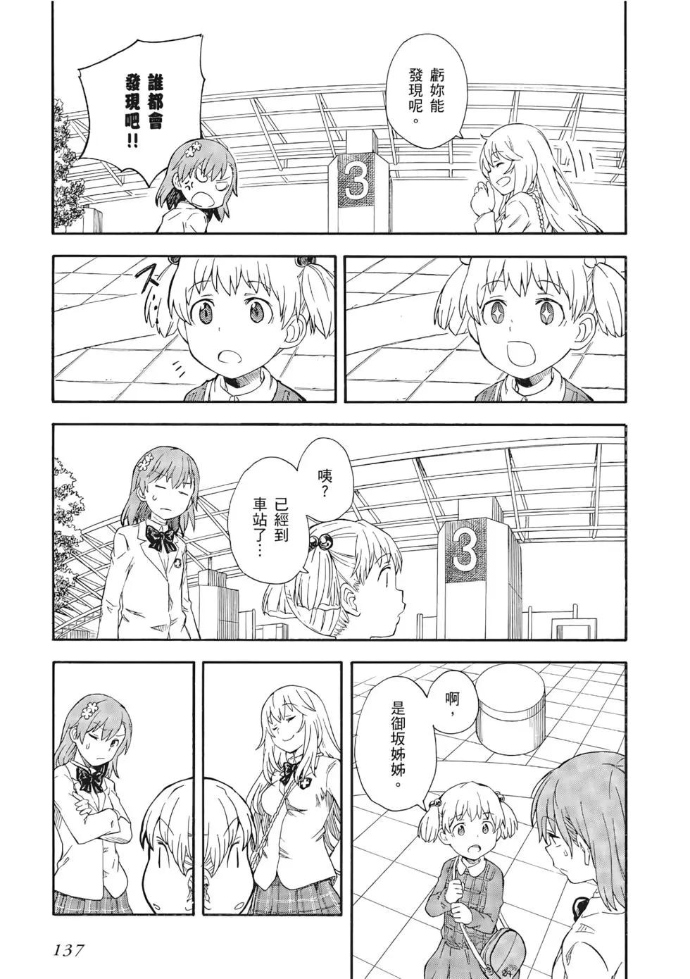 第12卷145