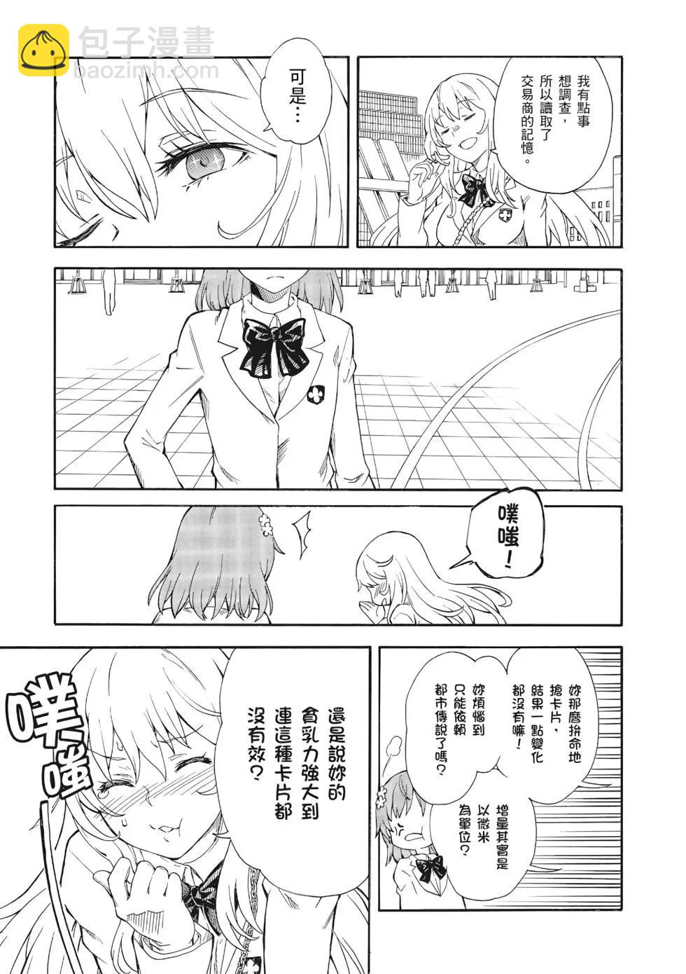 第12卷147