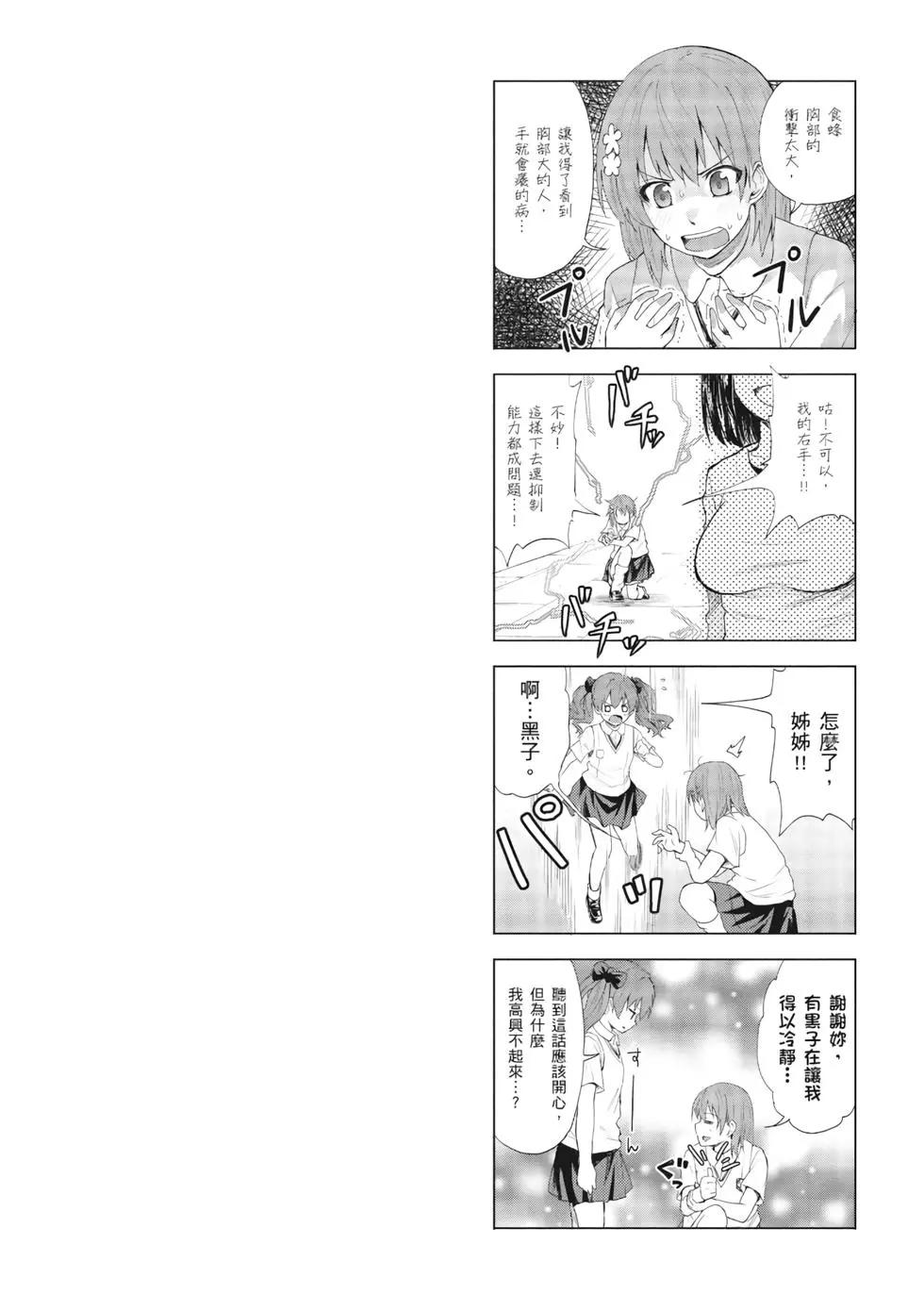 第12卷150