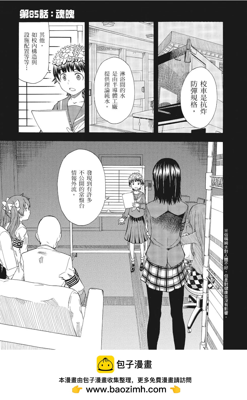 第12卷151