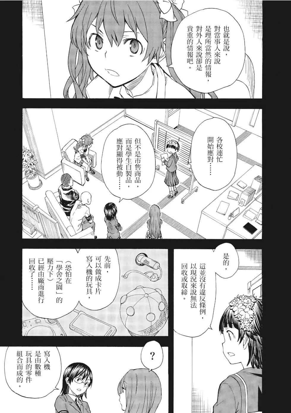 第12卷153
