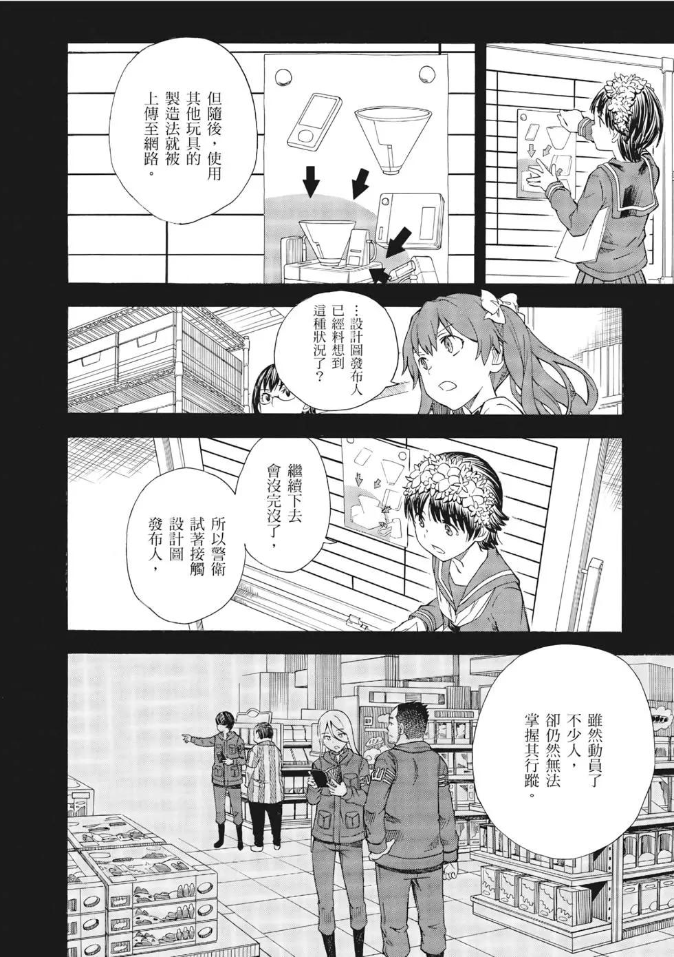 第12卷154