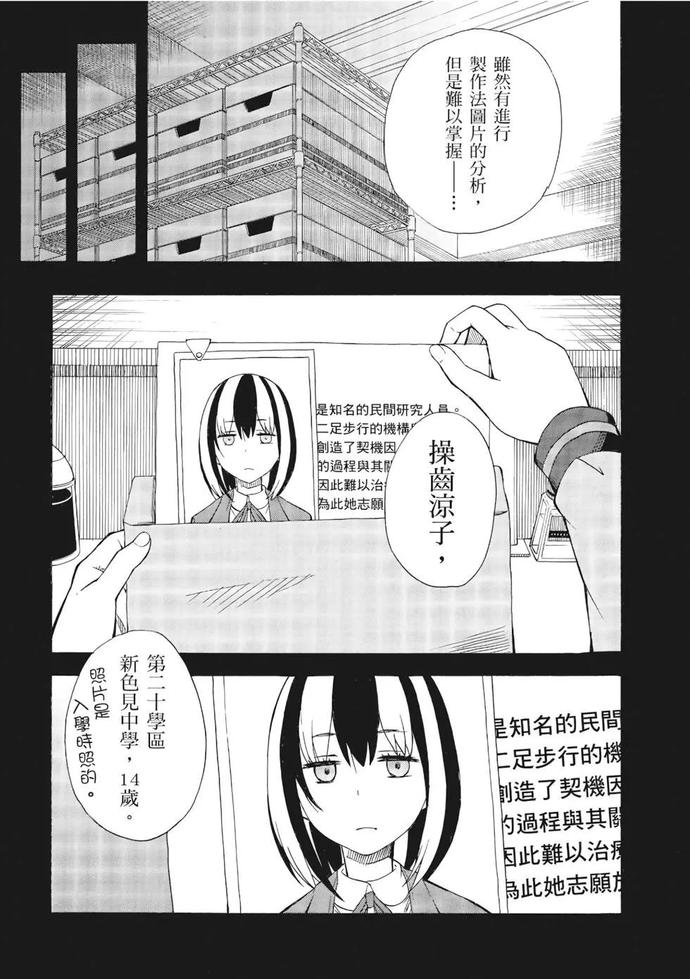 第12卷155