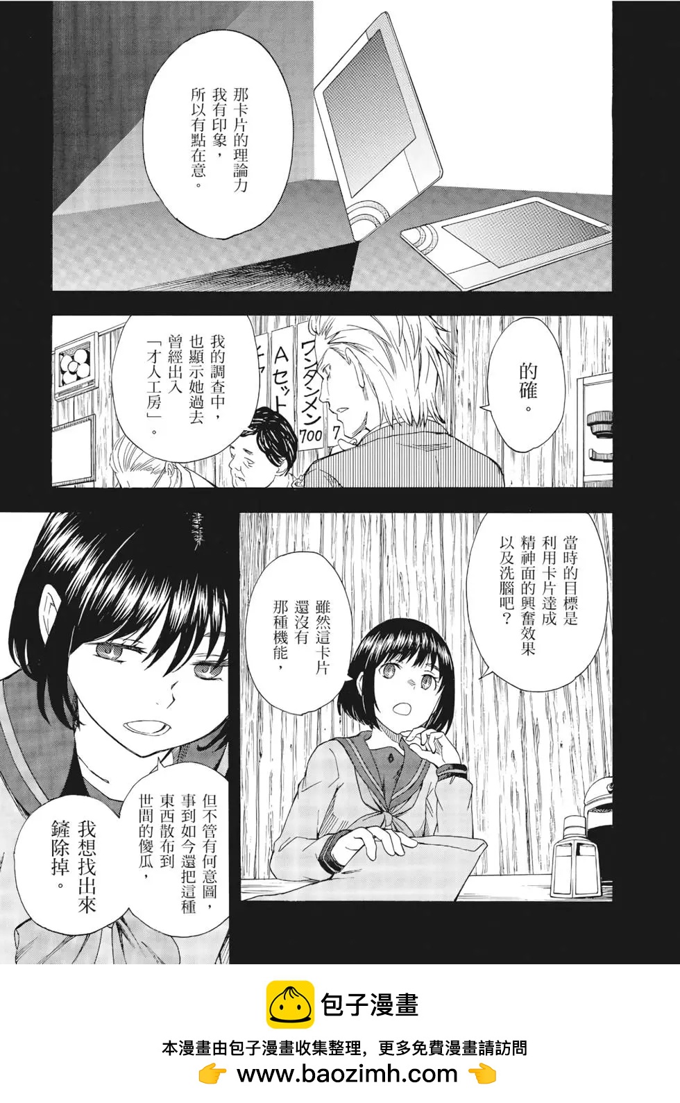 第12卷161