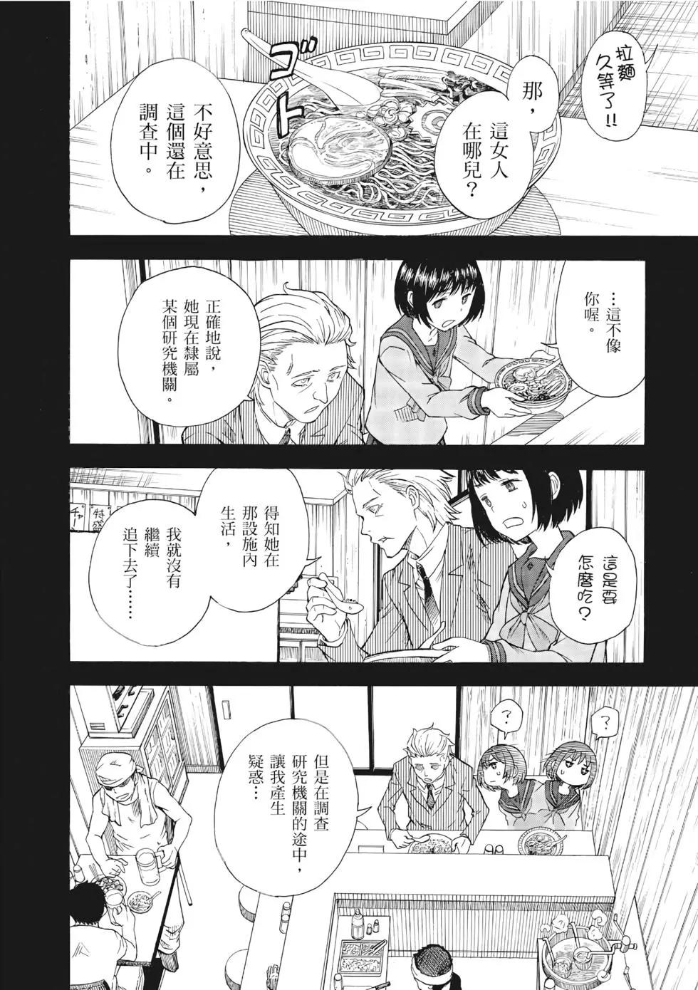 第12卷162