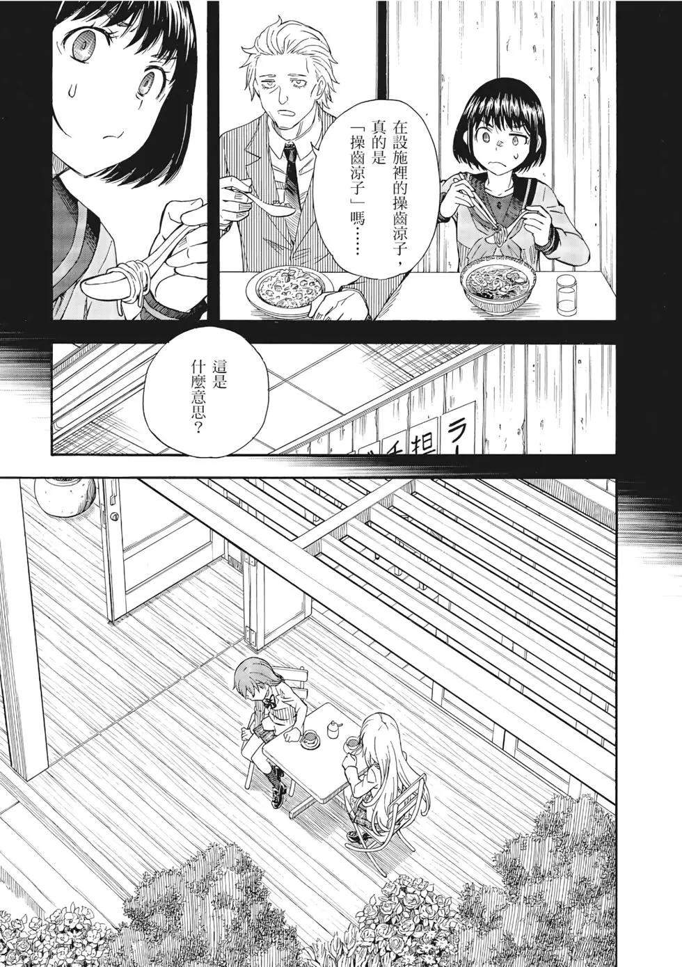 第12卷163