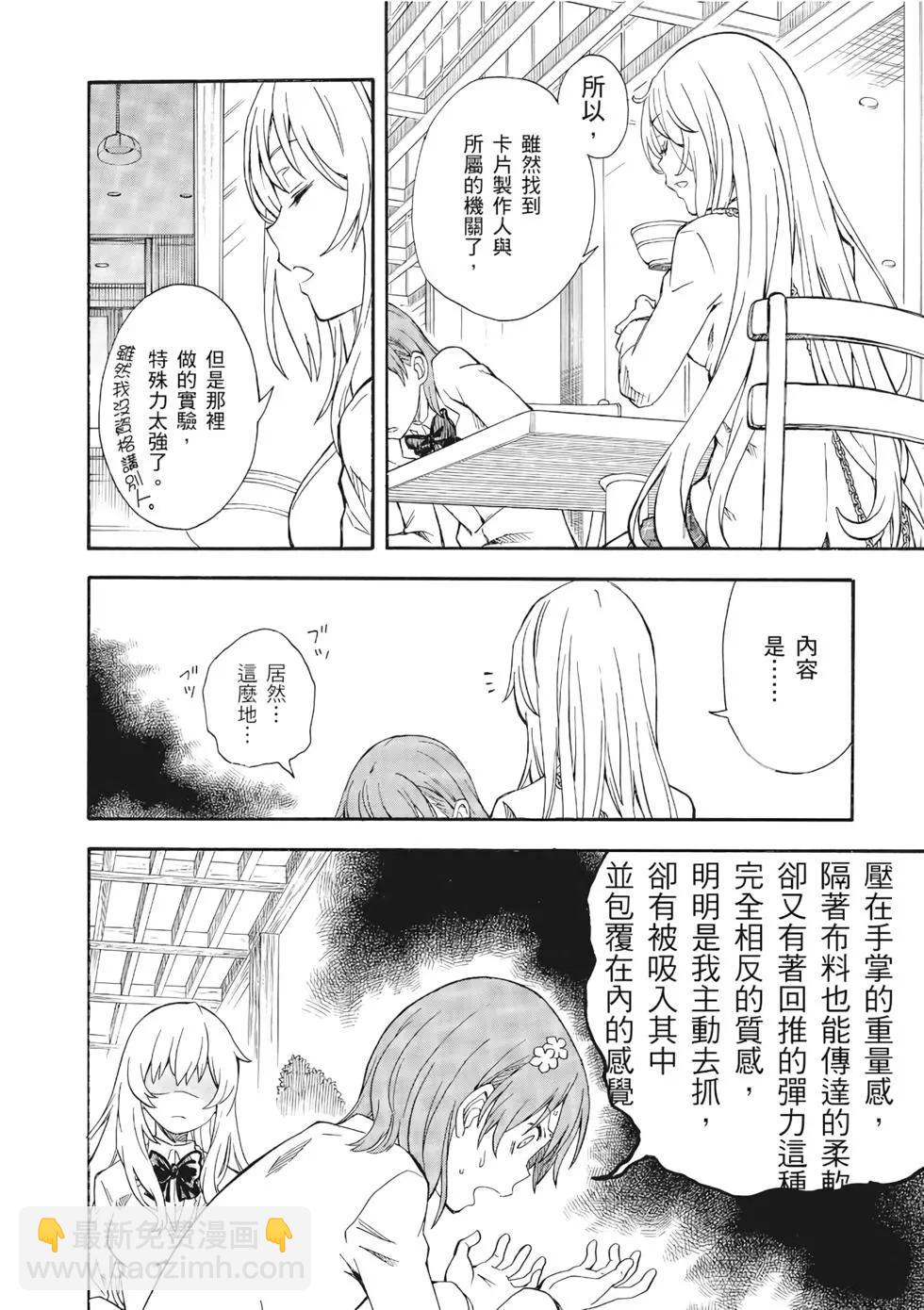 第12卷164