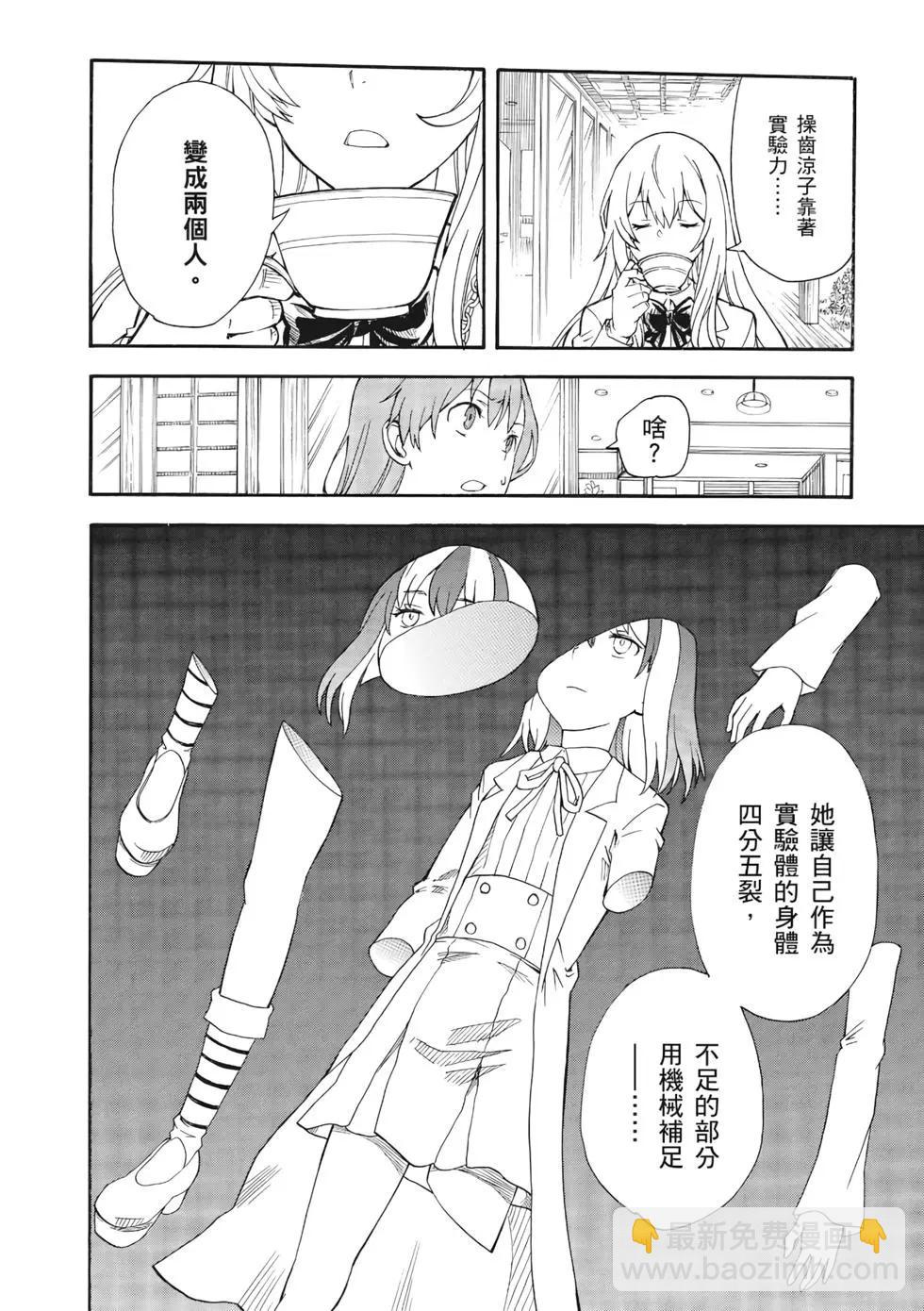 第12卷168
