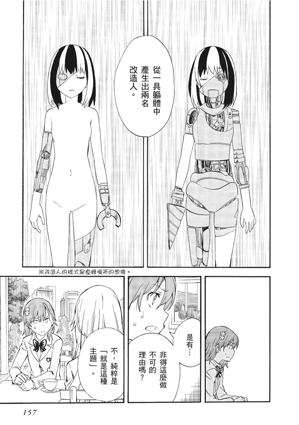 第12卷169