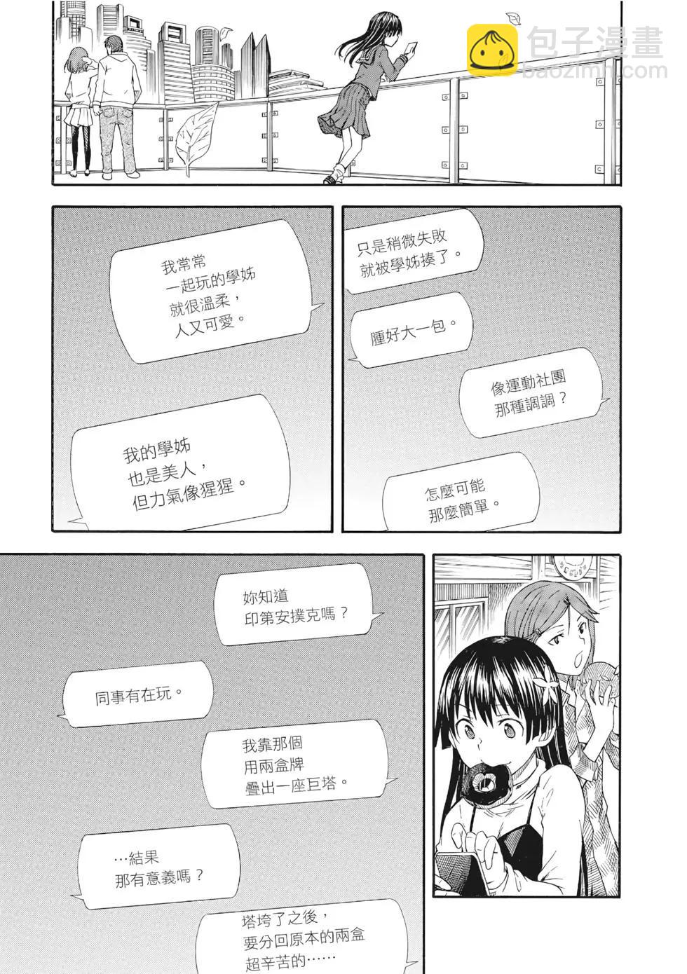 第12卷17