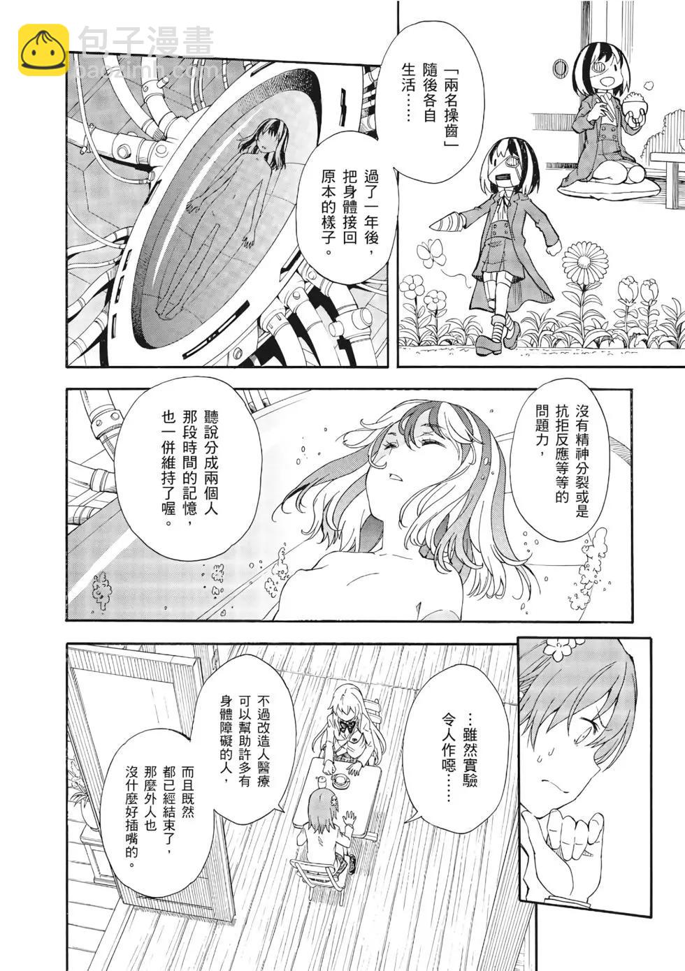 第12卷170