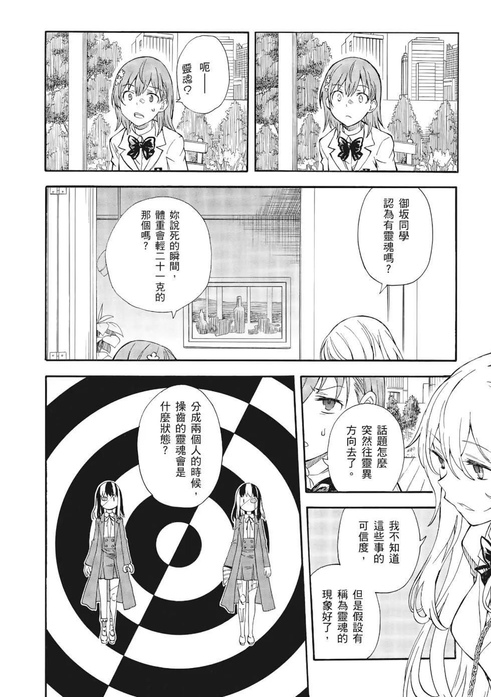 第12卷172