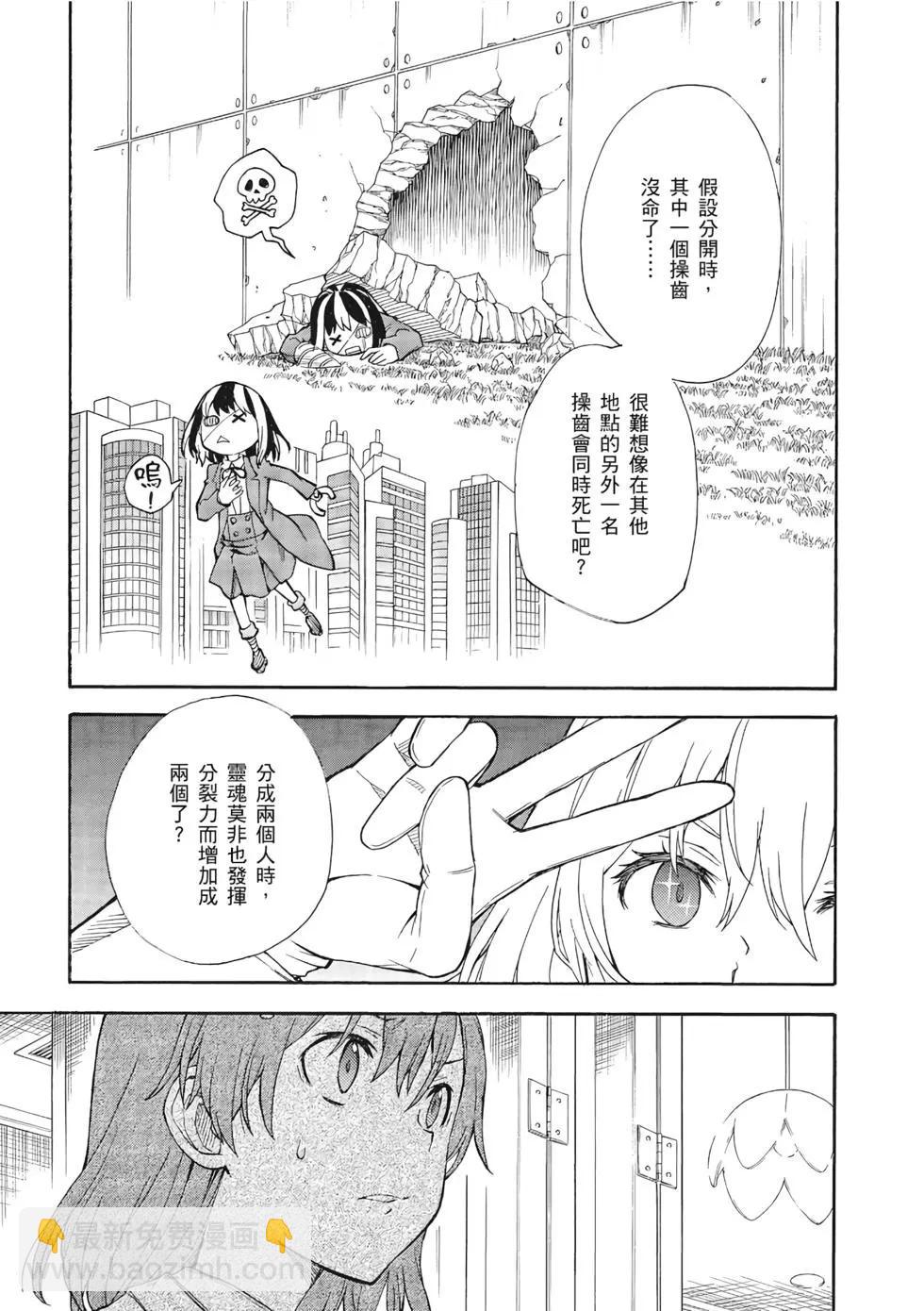 第12卷173