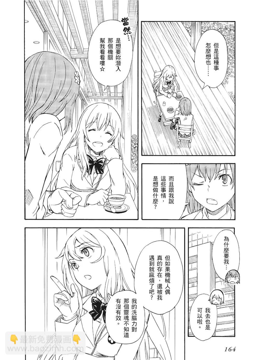 第12卷176
