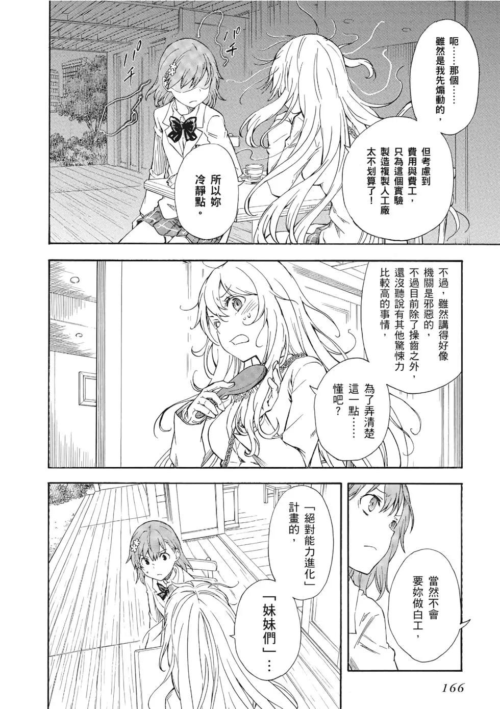 第12卷178
